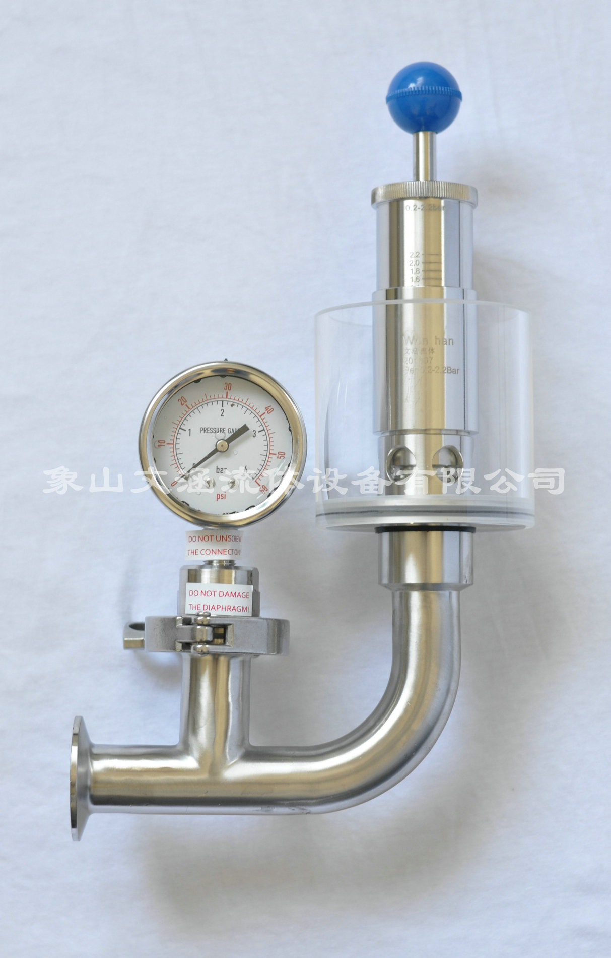 發(fā)酵罐排氣閥是什么部件，有什么作用？